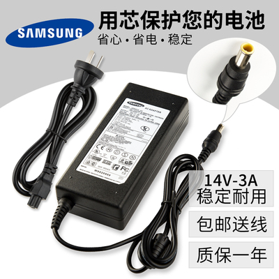 三星显示器电源适配器线S22B150N,S19B150N,S22C200B,S19C200NW