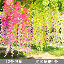饰花藤条婚庆拱门藤蔓花家居客厅卧室装 饰花艺 仿真假花紫藤花装