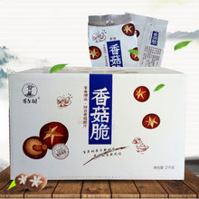 百年树香菇脆 即食脆香菇冻干香菇脆片果蔬干整箱2000g水果蔬果干