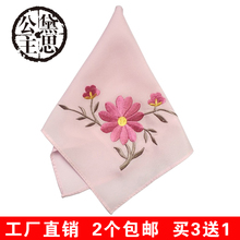 中国风江南水乡特色纪念品复古文艺丝绸女手帕绣花手绢小方巾礼品