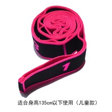 长条劈叉用女童拉筋带练舞伸展锻炼腿部带子形体道具成人用品力量