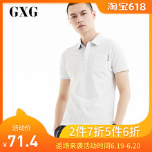 白色商务休闲舒适短袖 172824219 POLO衫 男士 GXG男装