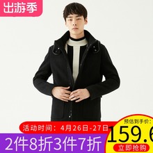 GXG男装 男士修身经典时尚黑色长款毛呢棉大衣#64126554