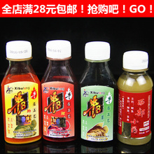 牛B鲫鲤草黑坑牛逼鲢水泡米诱食剂西部小药窝料 鱼饵 九元 西部风