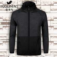 外套跑步服休闲户外防晒衣 富贵鸟运动男风衣防晒服连帽中老年开衫