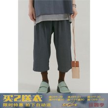 BLIND402 / NO PLAN19ss新款复古宽松薄款条纹休闲阔腿八分裤
