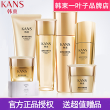 韩束聚时光套装提拉紧致抗皱淡纹补水保湿官方旗舰店官网护肤正品