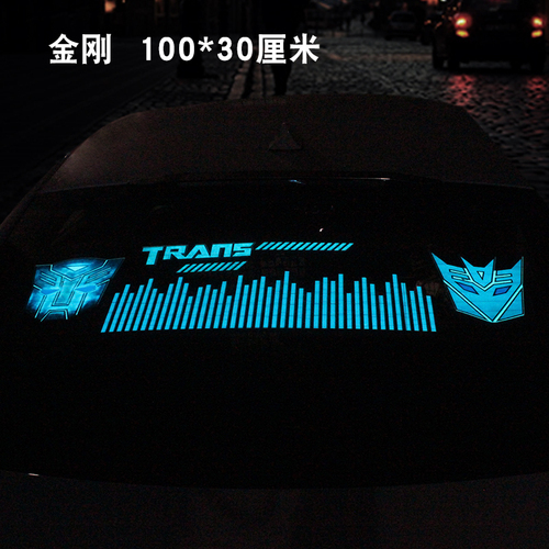 饰灯音乐节奏灯 汽车装 后窗感应音乐灯声控氛