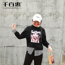 千百惠2018秋季新款女装韩版宽松休闲连帽印花卫衣不规则上衣春秋图片