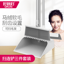 组合 好媳妇扫把簸箕套装 家用扫帚扫头发神器魔术撮箕笤帚三件套
