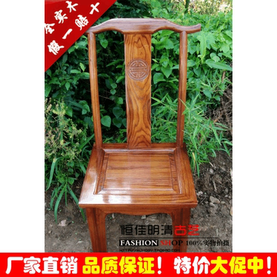 仿古椅子实木明清仿古是什么牌子