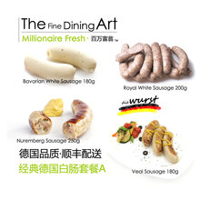 未添加防腐剂 早餐烧烤主食啤酒小食 白肠四件套 德国白香肠套餐