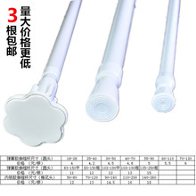 晾衣杆娃娃机杆门帘半帘直杆 白烤漆伸缩杆窗帘浴帘杆免打孔免安装