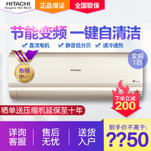 日立 BpJM Hitachi KFR 25GW 1匹变频冷暖壁挂式空调挂机家用卧室