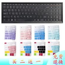 15IKB键盘保护贴膜15.6寸电脑i7典藏版尊享经典 ISK拯救者E520 联想15 尊耀悦动i5进取领先极速E700笔记本17.3