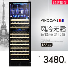 维诺卡夫 Vinocave 450AJP CWC 红酒柜恒温酒柜红酒柜子家用冰吧