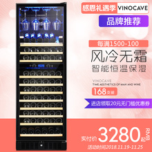 Vinocave/维诺卡夫 CWC-450AJP 红酒柜恒温酒柜红酒柜子家用冰吧