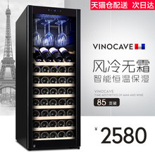 200A 85瓶 家用 恒温酒柜 CWC 维诺卡夫 红酒柜 Vinocave 冰吧
