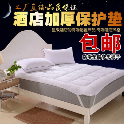 全棉特价床垫品牌旗舰店