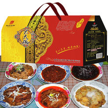 年货陕西大荔特产传统蒸碗六大碗礼盒年夜饭熟食私房菜条子肉包邮