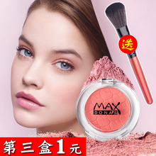 腮红正品胭脂膏腮红盘哑光裸妆修颜高光珠光单色防水初学者持久女
