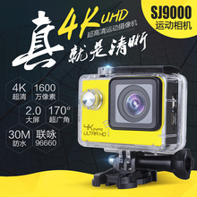 照相机 4KSJ9000高清微型WiFi运动摄像潜防水下DV旅游山迷你狗数码