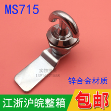 配电箱锁MS706电柜平面仪表箱锁 海坦柜锁MS715转舌锁