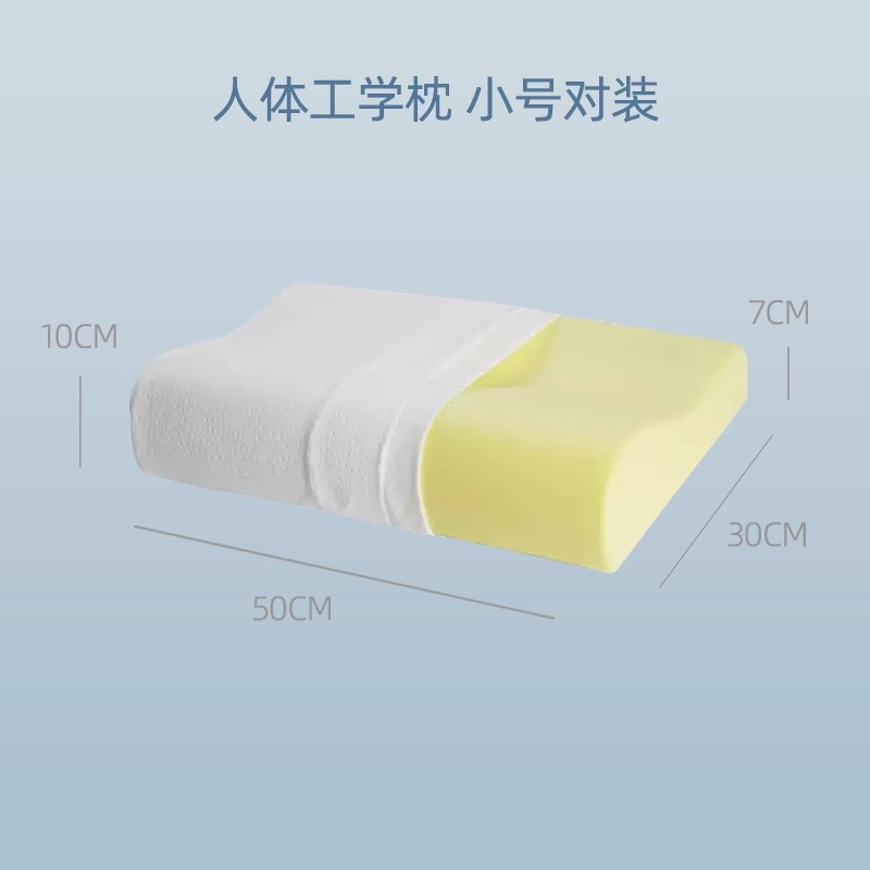 睡眠博士慢回弹记忆枕颈椎枕护颈椎枕头芯单人枕睡觉专用助睡眠