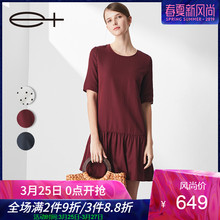一嘉e+2019设计师品牌女装荷叶裙真丝印花A型抽皱中袖连衣裙图片