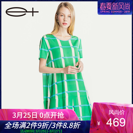 一嘉e＋真丝连衣裙女2018新款纯色条纹短袖中长裙夏季轻薄宽松商品大图