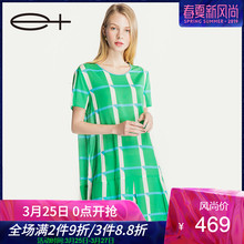 一嘉e＋真丝连衣裙女2018新款纯色条纹短袖中长裙夏季轻薄宽松图片