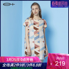一嘉e+设计师品牌春夏秋宽松款真丝披肩袖几何印花圆领短袖连衣裙图片