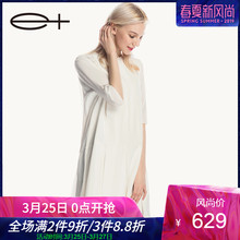 一嘉 e＋设计师品牌夏季真丝过膝连衣裙宽松女中袖圆领打底裙子图片