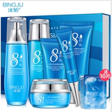 冰菊8杯水保湿嫩肤6件套温和清洁护肤品套装补水滋润护肤套盒正品