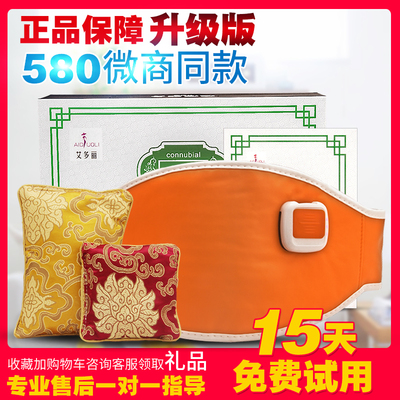蓓俪芙养森瘦瘦塑身包正品官方廋廋加强版养生养身倍丽芙热敷外敷