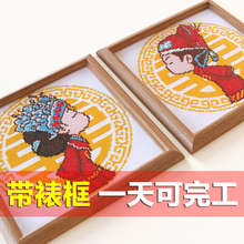 5d钻石画2018新款客厅点贴满钻十字绣2019结婚款钻石绣带框砖石画