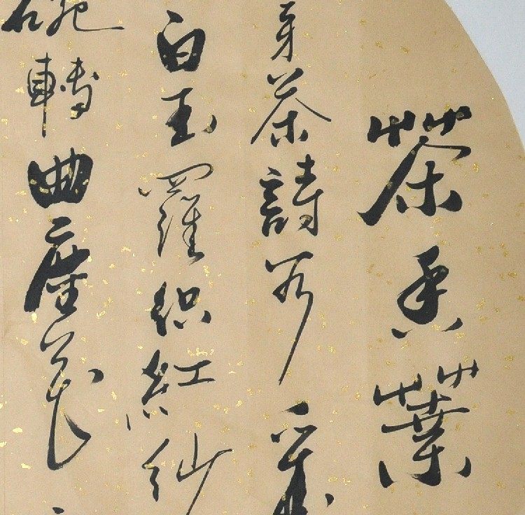 宝塔诗茶茶诗,宝塔诗茶,宝塔诗茶古诗_大山谷图库