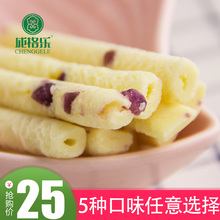 成格乐牛奶条儿童奶酪条牛奶棒酸奶条蓝莓果粒原味酸奶味零食包邮