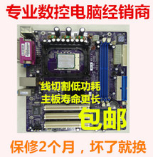 845主板支持HL线切割雕刻机电脑低功耗线切割主板motherboard
