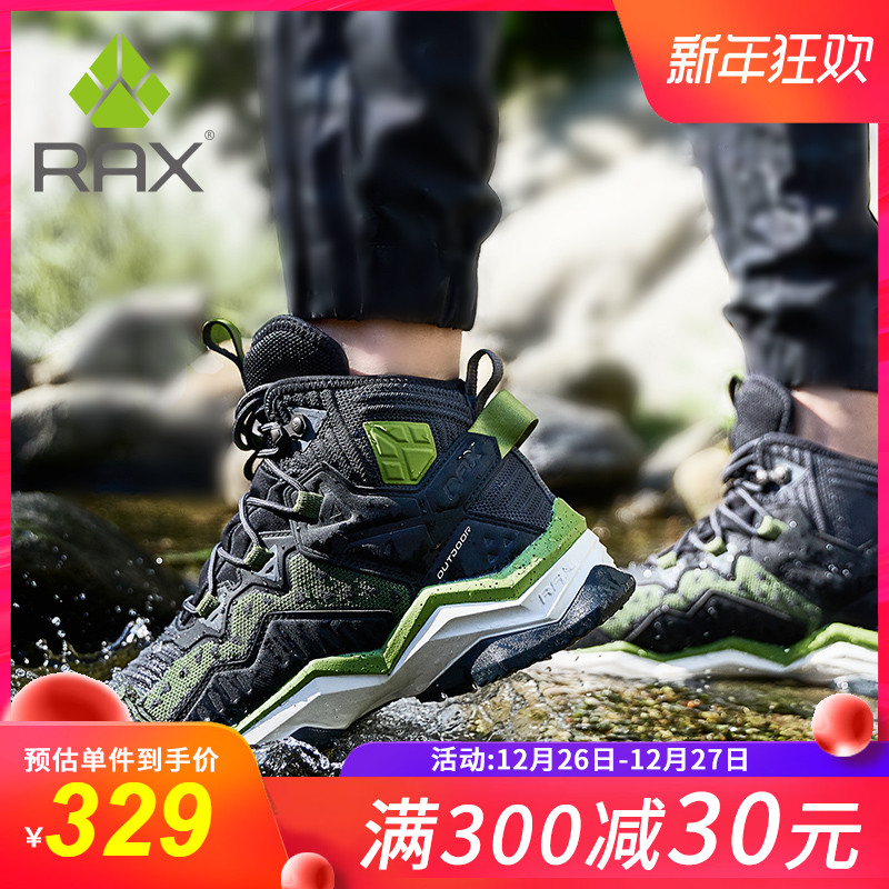 RAX Mountain Climbing Shoes for Men Waterproof High Top Anti slip Hiking Shoes for Women Warm Climbing Shoes for Winter Lightweight Tourism Outdoor Shoes