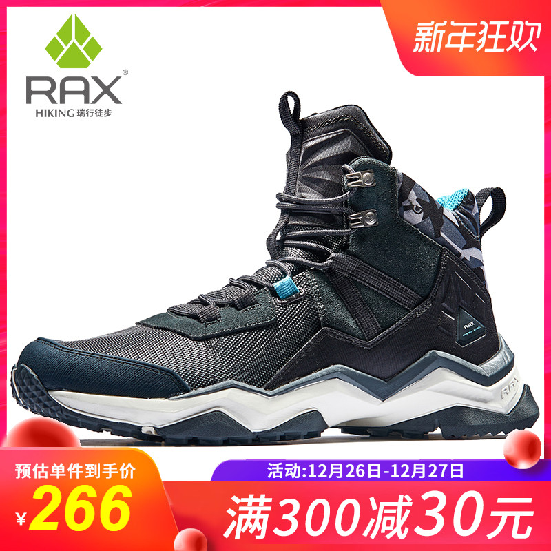 RAX Autumn and Winter Mountaineering Shoes Men's Anti slip Outdoor Shoes Durable Mountaineering Shoes Cold Shoes Sports Shoes Waterproof Hiking Shoes