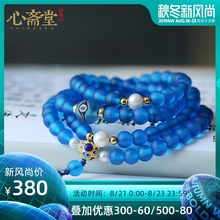 药师佛 尼泊尔手工老琉璃108颗念珠修行手串佛珠手链 心斋堂
