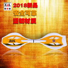 鑫奥林滑板车儿童小孩二轮活力板青少年成人夜光 滑板两轮滑板车