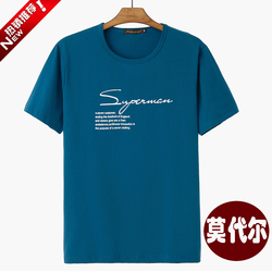 莫代尔弹力薄款短袖t恤男士加大码肥佬胖人胖子纯棉半袖宽松体恤