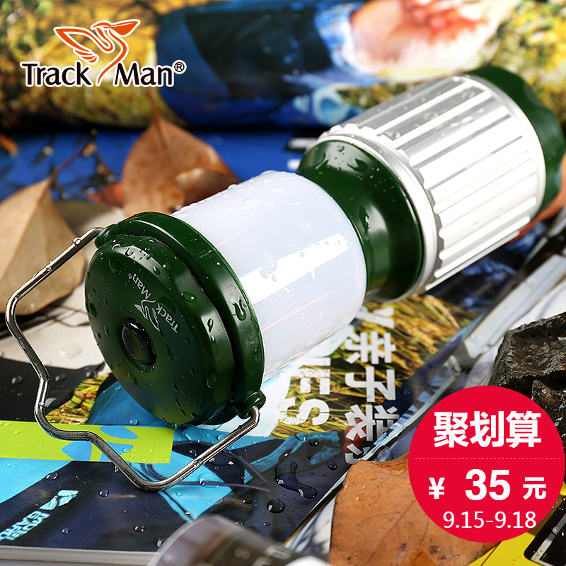无惧黑夜，露营灯照亮你的天空