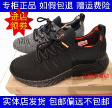 男鞋 轻便软底跑步鞋 2019夏季新款 乔丹运动鞋 BM2390261
