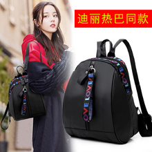 2018新款 贝壳彩带双肩包背包学生旅行休闲包防水牛津布批发女包包