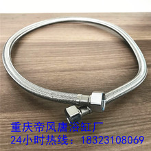 304不锈钢波纹管 亚克力洗脚盆足浴盆浴缸高压管90mm 高温高压管