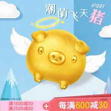 周大福生肖飞天猪转运珠足金黄金吊坠R21588