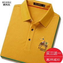 t恤polo衫 带领长袖 保罗秋冬中青年男士 全棉大号商务休闲保暖上衣